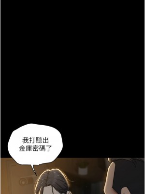 豪色復仇 16-17話_17_02