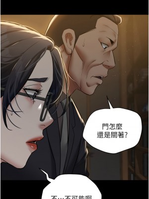豪色復仇 16-17話_17_03