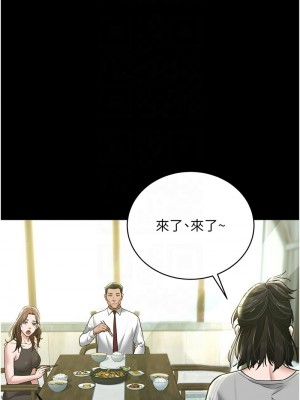 豪色復仇 16-17話_17_05