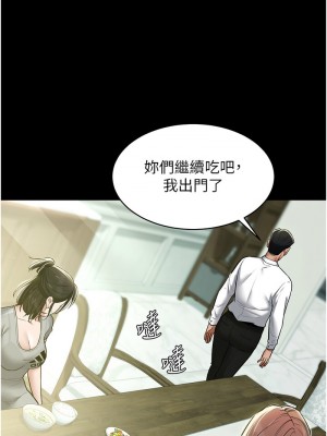 豪色復仇 16-17話_17_07