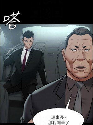 豪色復仇 16-17話_17_09