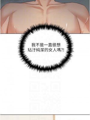 野蠻插畫家 42-43話_42_05