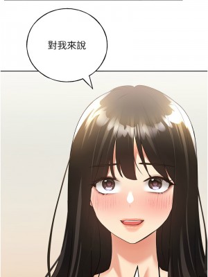 野蠻插畫家 42-43話_42_06