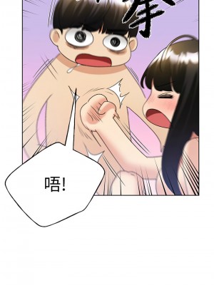 野蠻插畫家 42-43話_42_08