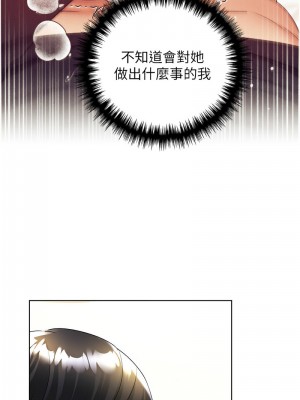 野蠻插畫家 42-43話_42_10