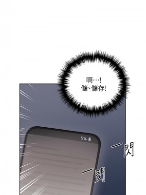 野蠻插畫家 42-43話_43_14