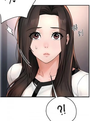 癢樂多阿姨 12-13話_12_06