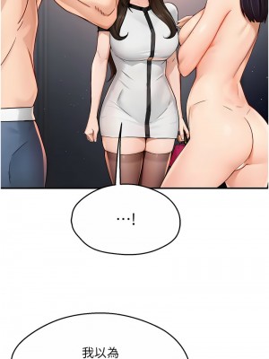 癢樂多阿姨 12-13話_12_07