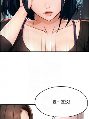 癢樂多阿姨 12-13話_12_09