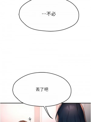 癢樂多阿姨 12-13話_12_10