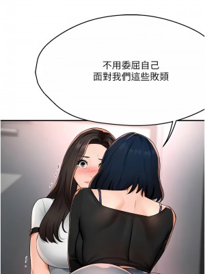 癢樂多阿姨 12-13話_12_15