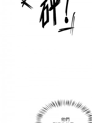 癢樂多阿姨 12-13話_12_16