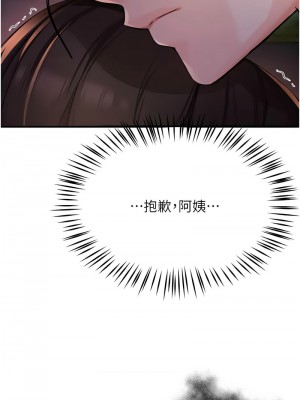 癢樂多阿姨 12-13話_13_01