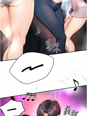 癢樂多阿姨 12-13話_13_02
