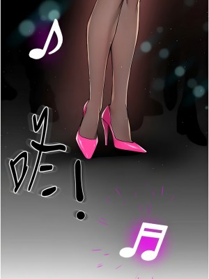 癢樂多阿姨 12-13話_13_03