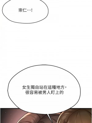 癢樂多阿姨 12-13話_13_04