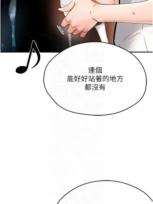 癢樂多阿姨 12-13話_13_05