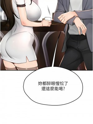 癢樂多阿姨 12-13話_13_07