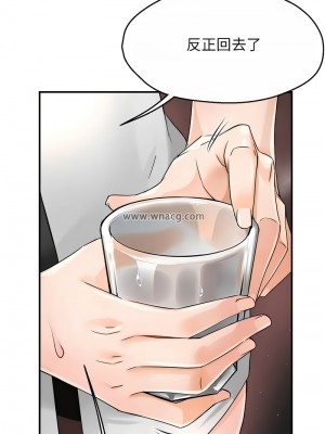 癢樂多阿姨 12-13話_13_08