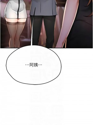 癢樂多阿姨 12-13話_13_09