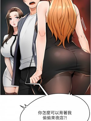 癢樂多阿姨 12-13話_13_10