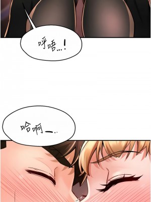 癢樂多阿姨 12-13話_13_14