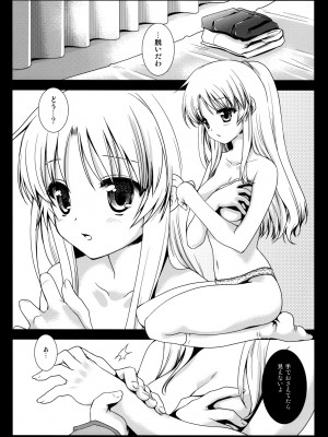 (C78) (同人誌) [黒澤pict] Angel Breath (Angel Beat!)_angel_07