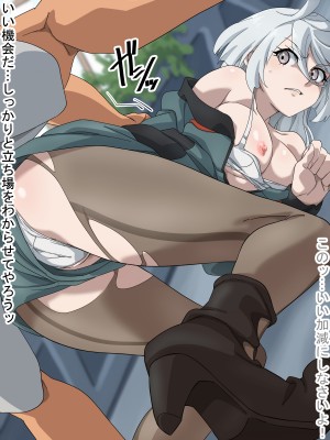 [のまのた] 即堕CG集 vol.7 ミ〇リネ (機動戦士ガンダム 水星の魔女)_11_11