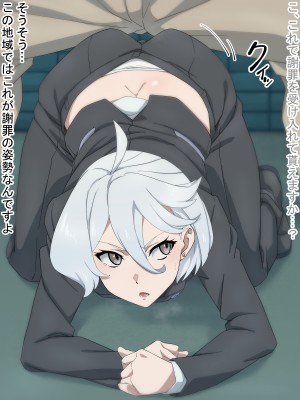 [のまのた] 即堕CG集 vol.7 ミ〇リネ (機動戦士ガンダム 水星の魔女)_26_26