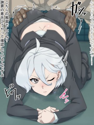 [のまのた] 即堕CG集 vol.7 ミ〇リネ (機動戦士ガンダム 水星の魔女)_27_27