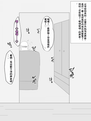 [濡れ枝垂れ] 貸し出し母～町内の男たちのオンナになった母～ [stkword个人机翻汉化]_18