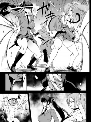 [煌野一人] 退魔部S4 下水道編⑤ 導入 [中国翻訳]_36