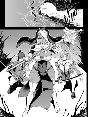 [煌野一人] 退魔部S4 下水道編⑤ 導入 [中国翻訳]_34