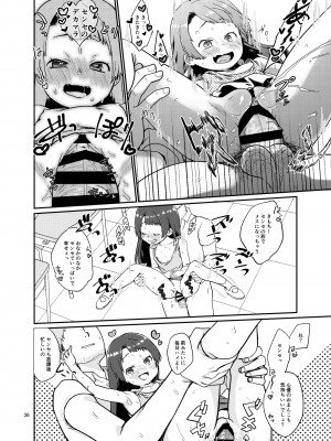 [思春棄 (すがる春)] 思春棄 総集編 [DL版]_036