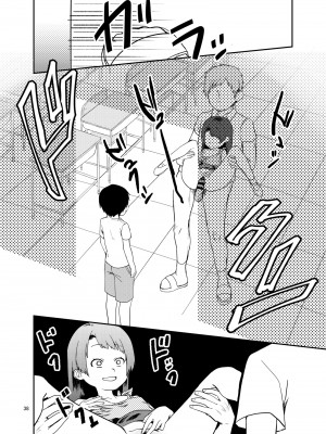 [思春棄 (すがる春)] 思春棄 総集編 [DL版]_038