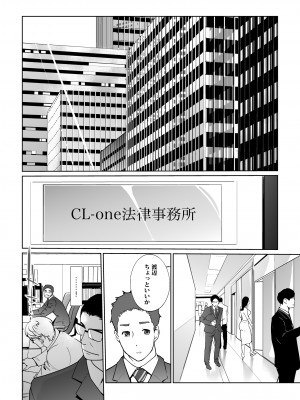 [C.N.P (clone人間)] NTR ミッドナイトプール 総集編 DX [DL版]_235