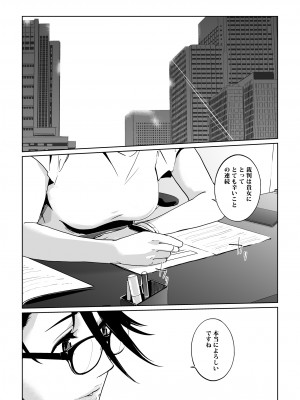 [C.N.P (clone人間)] NTR ミッドナイトプール 総集編 DX [DL版]_279