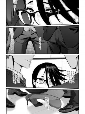 [C.N.P (clone人間)] NTR ミッドナイトプール 総集編 DX [DL版]_270