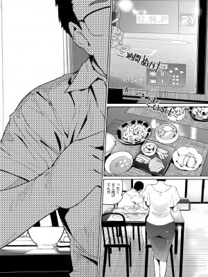 [C.N.P (clone人間)] NTR ミッドナイトプール 総集編 DX [DL版]_180