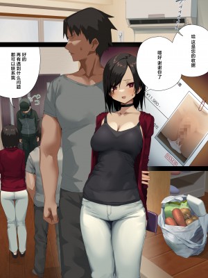 [東京プロミネンストマト] ビジネスセックスマナーエアコン編・エスカレーター編・男装週間アナルスペシャル月島編 [中国翻訳]_18