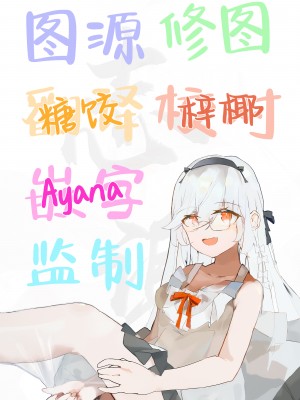 [どもども (ども)] お隣さんの子に一万円あげたら色々やらせてくれた3｜隔壁邻居的孩子只要给一万元就可以让我做各种各样的事情 3 [白杨汉化组]_38