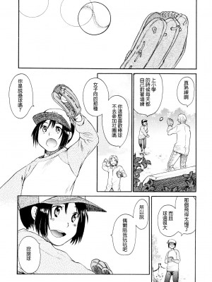 [宮内由香] ロリータ (COMIC LO 2008-08) [鸽皇组牧师个人汉化]_06