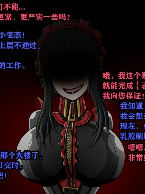 [JacketFreak] Yor story（有条色狼汉化）_010