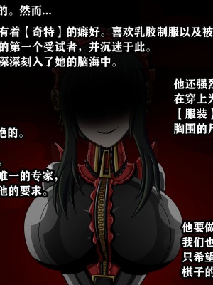 [JacketFreak] Yor story（有条色狼汉化）_007