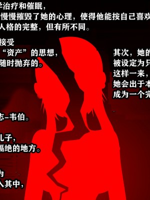 [JacketFreak] Yor story（有条色狼汉化）_006