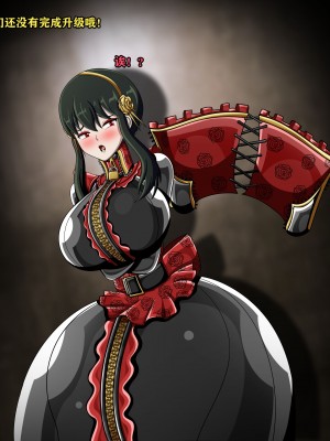 [JacketFreak] Yor story（有条色狼汉化）_085