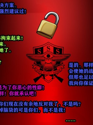 [JacketFreak] Yor story（有条色狼汉化）_067