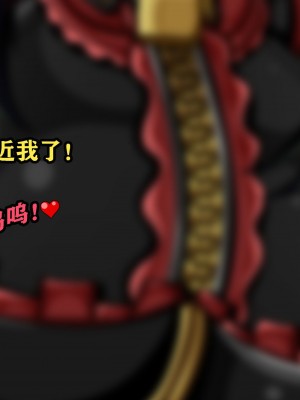 [JacketFreak] Yor story（有条色狼汉化）_159