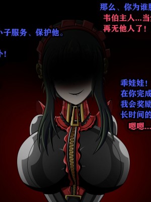 [JacketFreak] Yor story（有条色狼汉化）_009