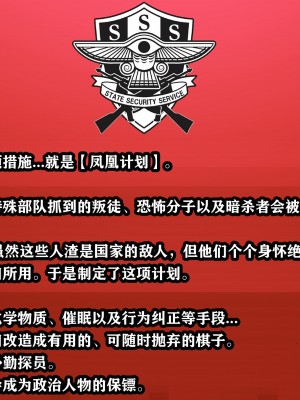 [JacketFreak] Yor story（有条色狼汉化）_003